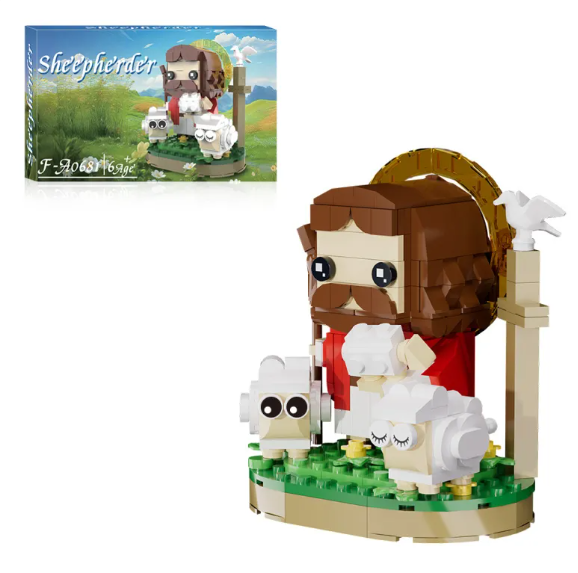 Shepherd Jesus Building Blocks